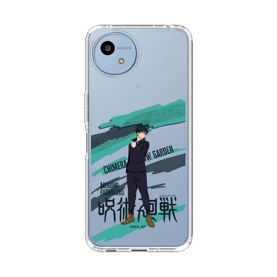 スリムプロテクションケース［ 呪術廻戦 - 立ち絵 - 伏黒 恵 ］