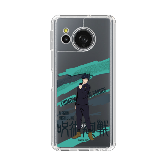 スリムプロテクションケース［ 呪術廻戦 - 立ち絵 - 伏黒 恵 ］