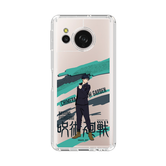 スリムプロテクションケース［ 呪術廻戦 - 立ち絵 - 伏黒 恵 ］