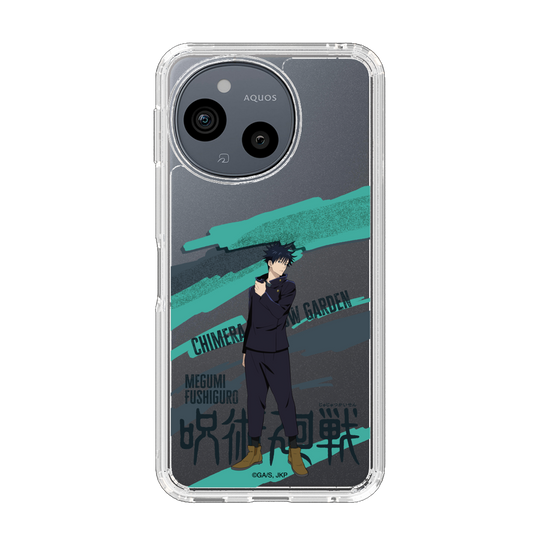 スリムプロテクションケース［ 呪術廻戦 - 立ち絵 - 伏黒 恵 ］