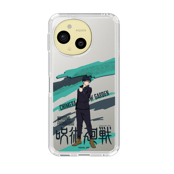 スリムプロテクションケース［ 呪術廻戦 - 立ち絵 - 伏黒 恵 ］