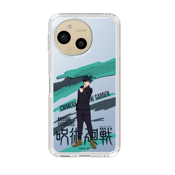 スリムプロテクションケース［ 呪術廻戦 - 立ち絵 - 伏黒 恵 ］