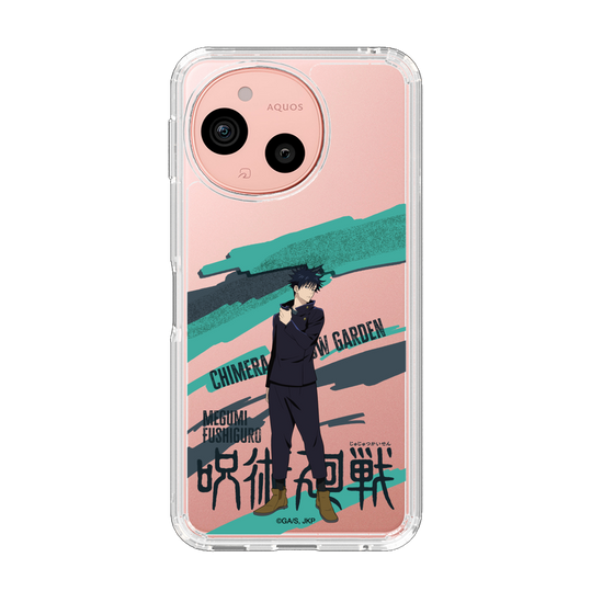 スリムプロテクションケース［ 呪術廻戦 - 立ち絵 - 伏黒 恵 ］