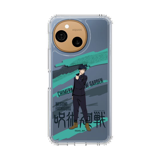 スリムプロテクションケース［ 呪術廻戦 - 立ち絵 - 伏黒 恵 ］