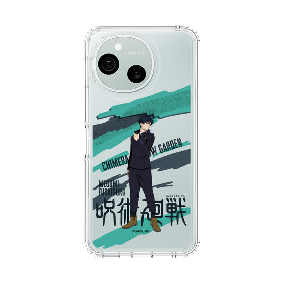 スリムプロテクションケース［ 呪術廻戦 - 立ち絵 - 伏黒 恵 ］