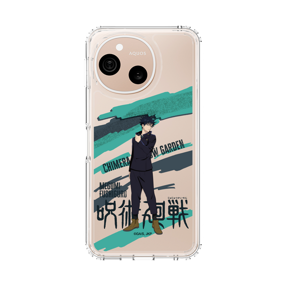 スリムプロテクションケース［ 呪術廻戦 - 立ち絵 - 伏黒 恵 ］