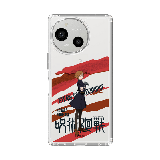 スリムプロテクションケース［ 呪術廻戦 - 立ち絵 - 釘崎 野薔薇 ］