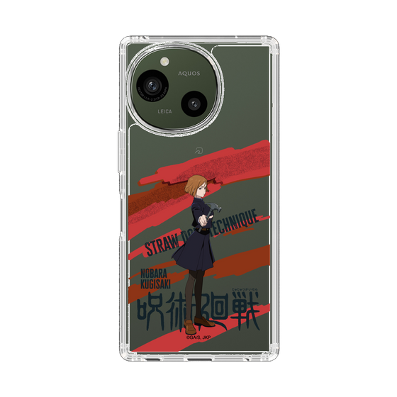 スリムプロテクションケース［ 呪術廻戦 - 立ち絵 - 釘崎 野薔薇 ］