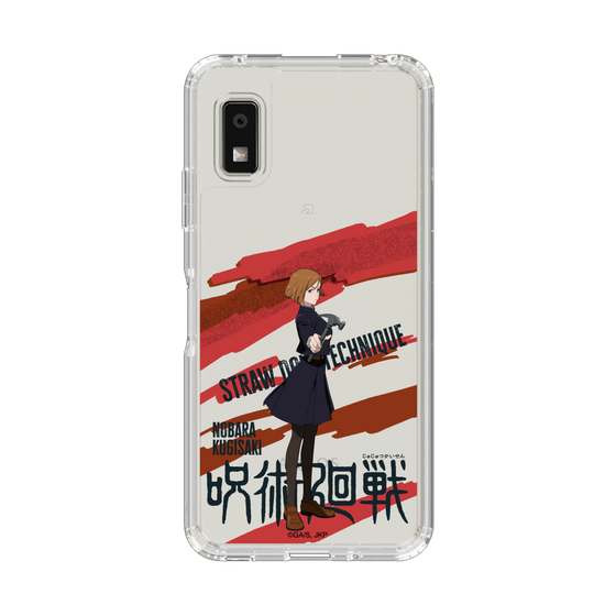 スリムプロテクションケース［ 呪術廻戦 - 立ち絵 - 釘崎 野薔薇 ］