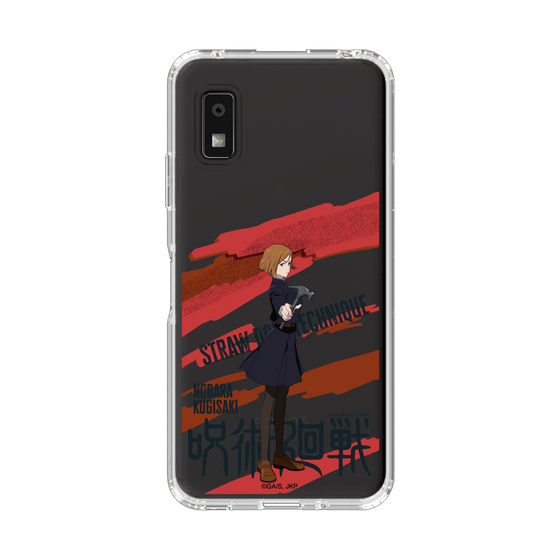 スリムプロテクションケース［ 呪術廻戦 - 立ち絵 - 釘崎 野薔薇 ］