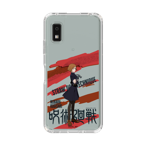 スリムプロテクションケース［ 呪術廻戦 - 立ち絵 - 釘崎 野薔薇 ］