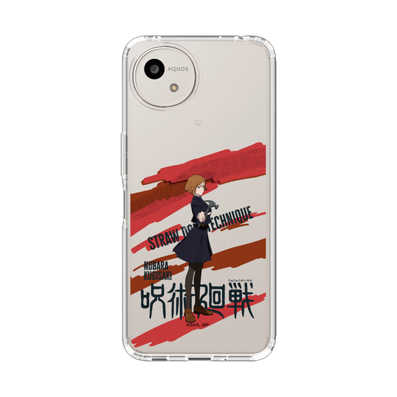 スリムプロテクションケース［ 呪術廻戦 - 立ち絵 - 釘崎 野薔薇 ］