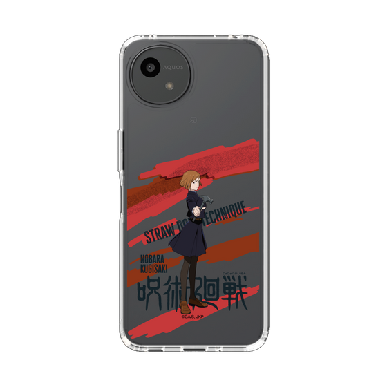 スリムプロテクションケース［ 呪術廻戦 - 立ち絵 - 釘崎 野薔薇 ］