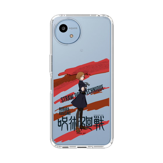 スリムプロテクションケース［ 呪術廻戦 - 立ち絵 - 釘崎 野薔薇 ］