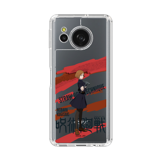 スリムプロテクションケース［ 呪術廻戦 - 立ち絵 - 釘崎 野薔薇 ］