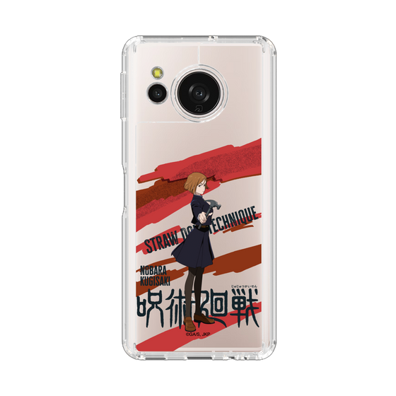 スリムプロテクションケース［ 呪術廻戦 - 立ち絵 - 釘崎 野薔薇 ］