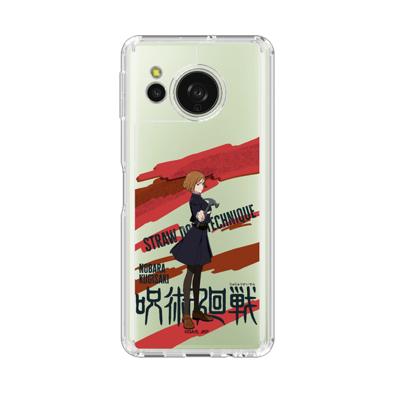 スリムプロテクションケース［ 呪術廻戦 - 立ち絵 - 釘崎 野薔薇 ］