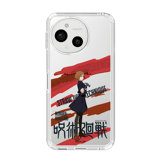 スリムプロテクションケース［ 呪術廻戦 - 立ち絵 - 釘崎 野薔薇 ］