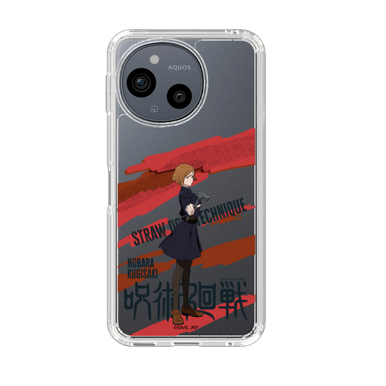 スリムプロテクションケース［ 呪術廻戦 - 立ち絵 - 釘崎 野薔薇 ］