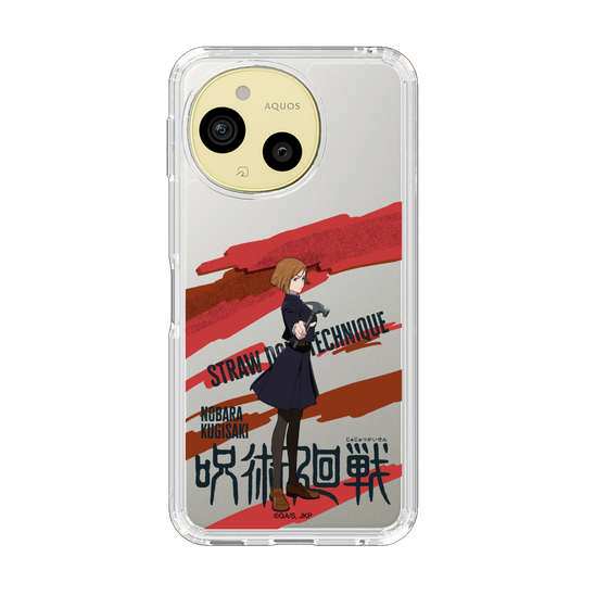 スリムプロテクションケース［ 呪術廻戦 - 立ち絵 - 釘崎 野薔薇 ］