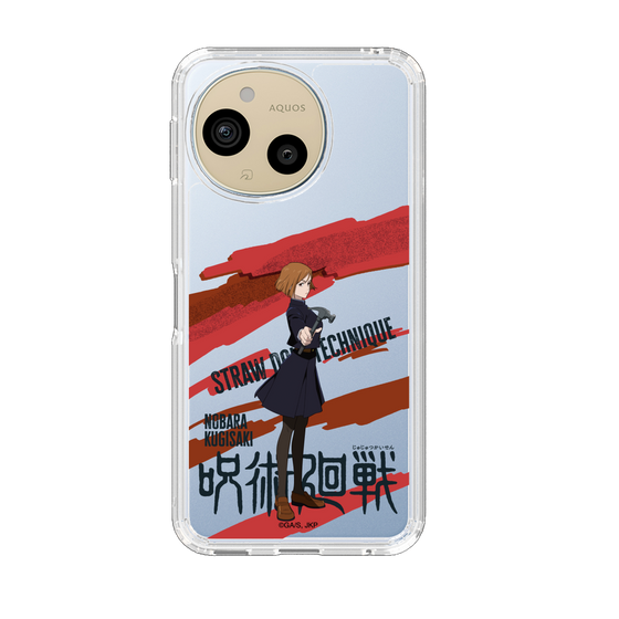 スリムプロテクションケース［ 呪術廻戦 - 立ち絵 - 釘崎 野薔薇 ］