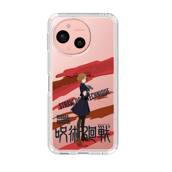 スリムプロテクションケース［ 呪術廻戦 - 立ち絵 - 釘崎 野薔薇 ］