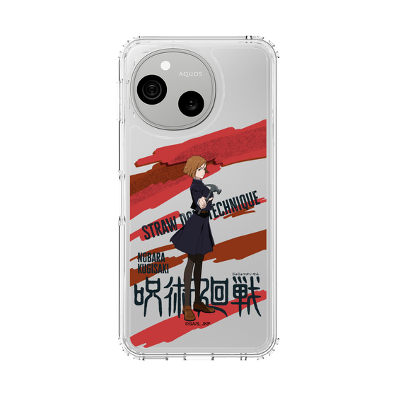 スリムプロテクションケース［ 呪術廻戦 - 立ち絵 - 釘崎 野薔薇 ］