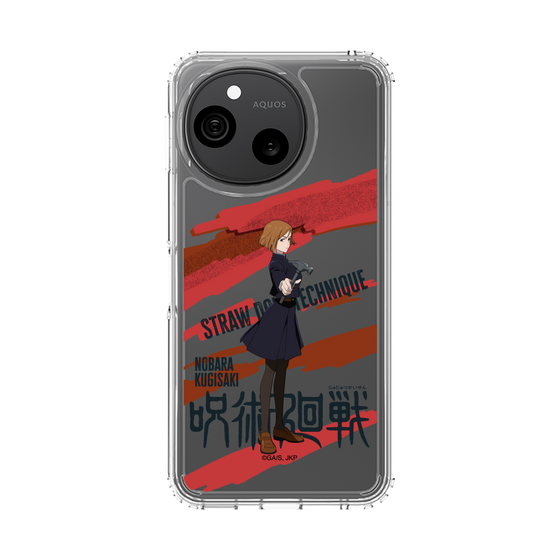 スリムプロテクションケース［ 呪術廻戦 - 立ち絵 - 釘崎 野薔薇 ］