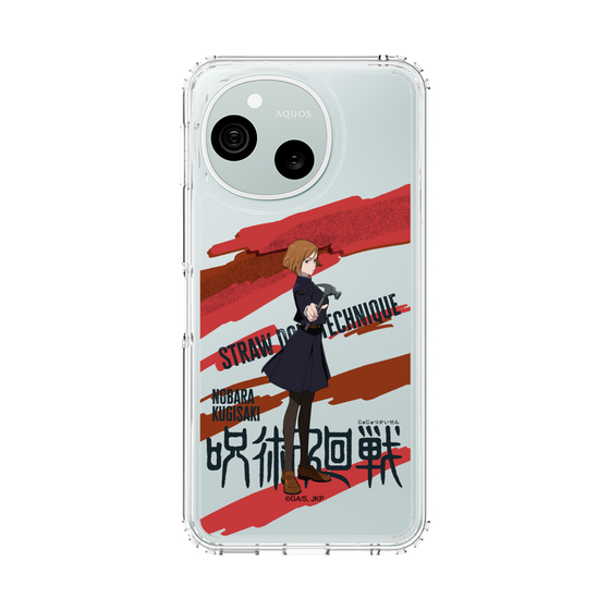 スリムプロテクションケース［ 呪術廻戦 - 立ち絵 - 釘崎 野薔薇 ］