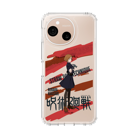 スリムプロテクションケース［ 呪術廻戦 - 立ち絵 - 釘崎 野薔薇 ］