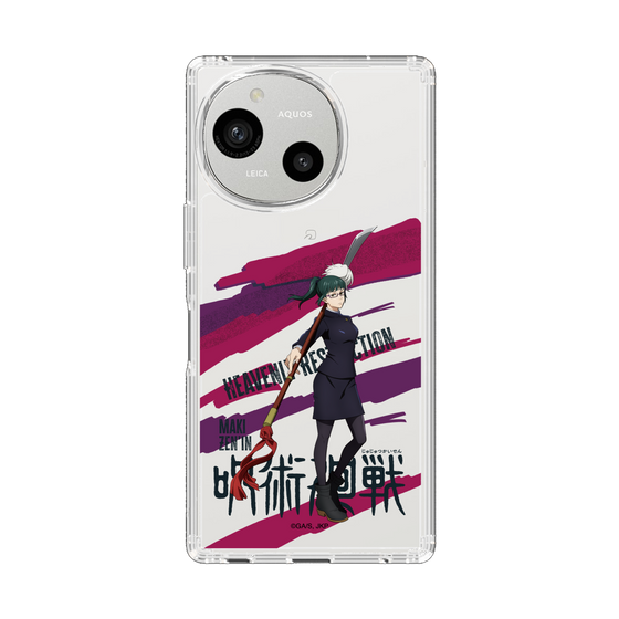スリムプロテクションケース［ 呪術廻戦 - 立ち絵 - 禪院 真希 ］