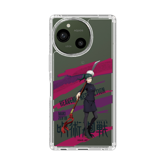 スリムプロテクションケース［ 呪術廻戦 - 立ち絵 - 禪院 真希 ］