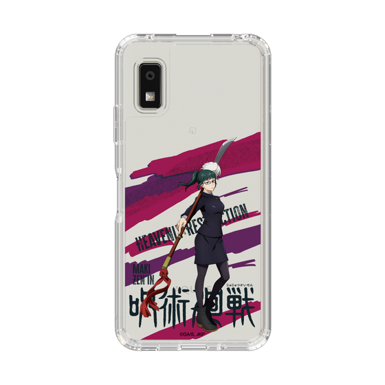 スリムプロテクションケース［ 呪術廻戦 - 立ち絵 - 禪院 真希 ］