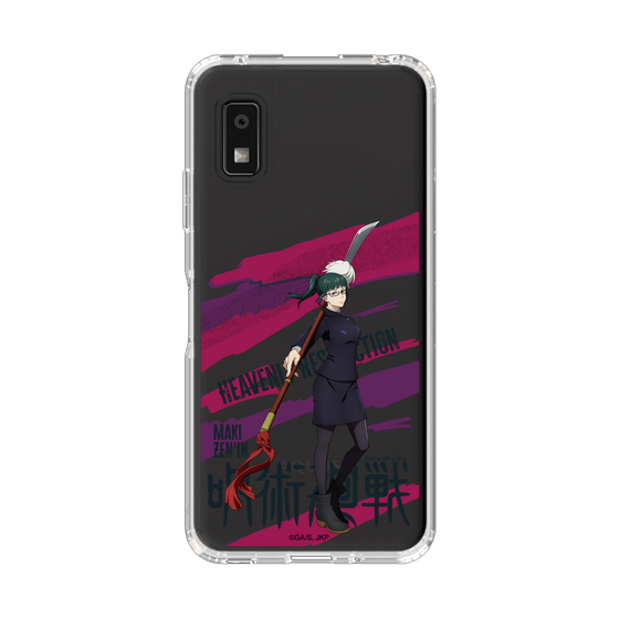 スリムプロテクションケース［ 呪術廻戦 - 立ち絵 - 禪院 真希 ］