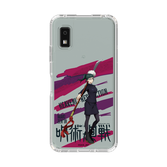 スリムプロテクションケース［ 呪術廻戦 - 立ち絵 - 禪院 真希 ］