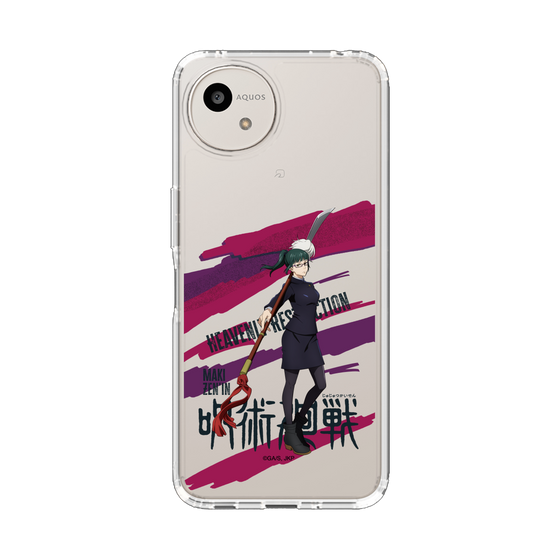 スリムプロテクションケース［ 呪術廻戦 - 立ち絵 - 禪院 真希 ］