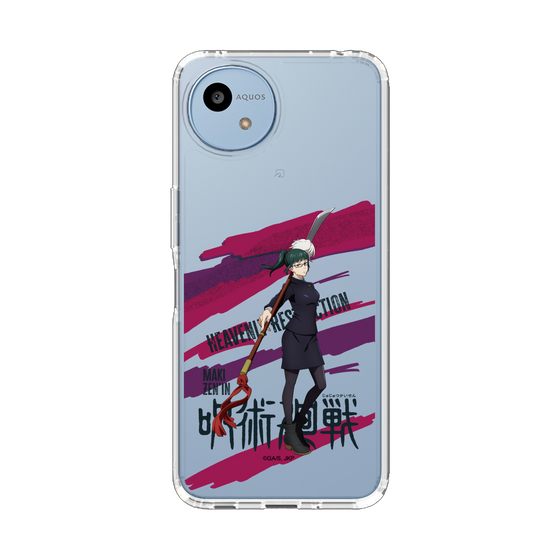 スリムプロテクションケース［ 呪術廻戦 - 立ち絵 - 禪院 真希 ］