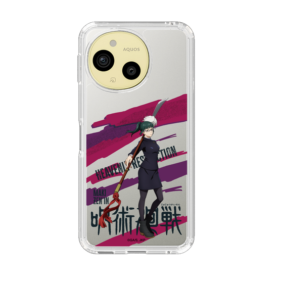 スリムプロテクションケース［ 呪術廻戦 - 立ち絵 - 禪院 真希 ］