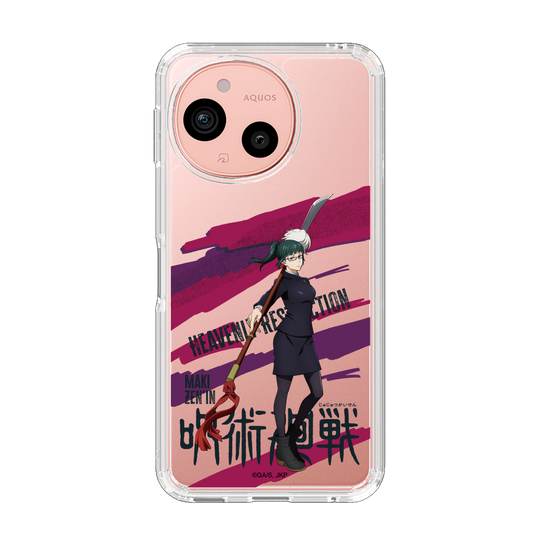 スリムプロテクションケース［ 呪術廻戦 - 立ち絵 - 禪院 真希 ］