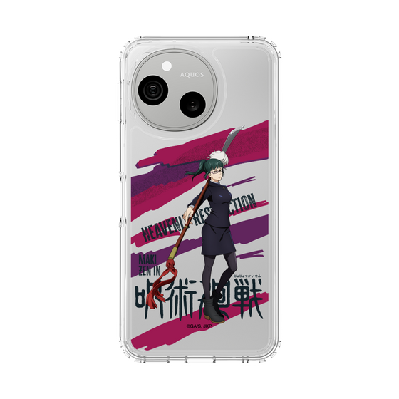 スリムプロテクションケース［ 呪術廻戦 - 立ち絵 - 禪院 真希 ］