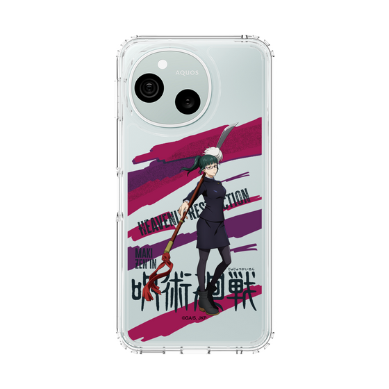 スリムプロテクションケース［ 呪術廻戦 - 立ち絵 - 禪院 真希 ］