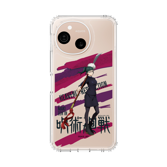 スリムプロテクションケース［ 呪術廻戦 - 立ち絵 - 禪院 真希 ］