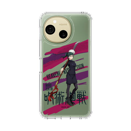 スリムプロテクションケース［ 呪術廻戦 - 立ち絵 - 禪院 真希 ］