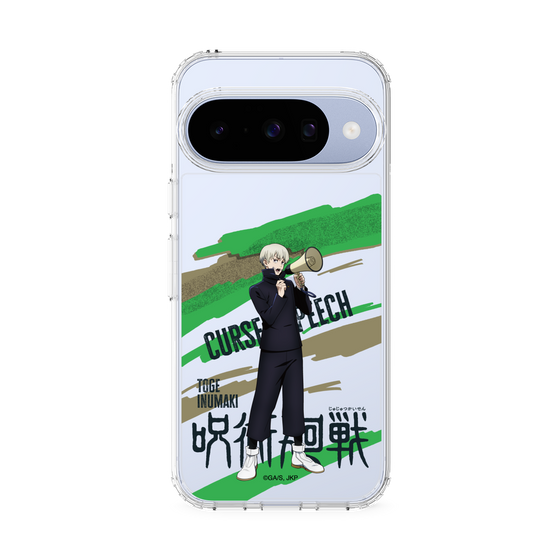 スリムプロテクションケース［ 呪術廻戦 - 立ち絵 - 狗巻 棘 ］