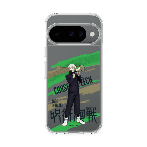 スリムプロテクションケース［ 呪術廻戦 - 立ち絵 - 狗巻 棘 ］