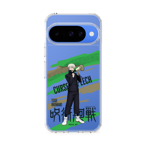 スリムプロテクションケース［ 呪術廻戦 - 立ち絵 - 狗巻 棘 ］
