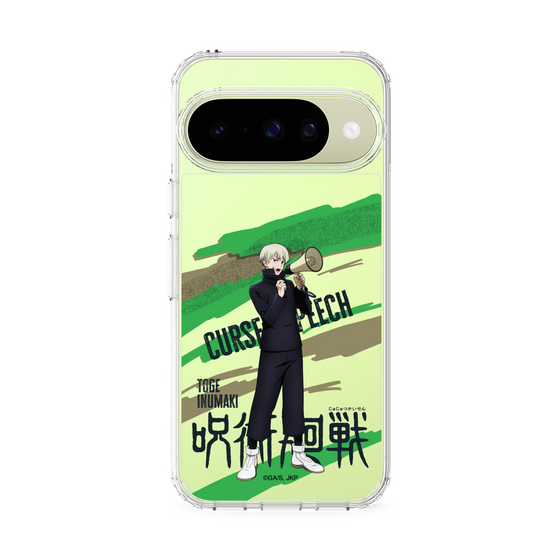 スリムプロテクションケース［ 呪術廻戦 - 立ち絵 - 狗巻 棘 ］