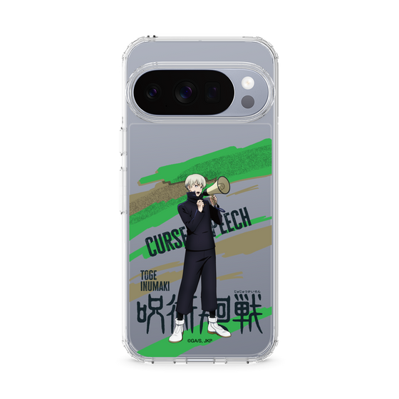 スリムプロテクションケース［ 呪術廻戦 - 立ち絵 - 狗巻 棘 ］