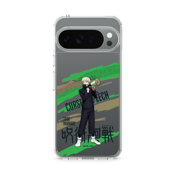 スリムプロテクションケース［ 呪術廻戦 - 立ち絵 - 狗巻 棘 ］