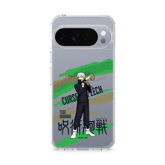 スリムプロテクションケース［ 呪術廻戦 - 立ち絵 - 狗巻 棘 ］